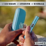 【5色現貨】IQOS ILUMA I 側開款加熱菸主機・最新觸控升級版免清潔設計｜適用 TEREA 專用煙彈