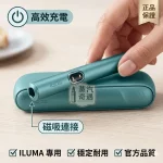 【5色現貨】IQOS ILUMA I 側開款加熱菸主機・最新觸控升級版免清潔設計｜適用 TEREA 專用煙彈