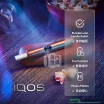 【5色現貨】IQOS ILUMA I 側開款加熱菸主機・最新觸控升級版免清潔設計｜適用 TEREA 專用煙彈