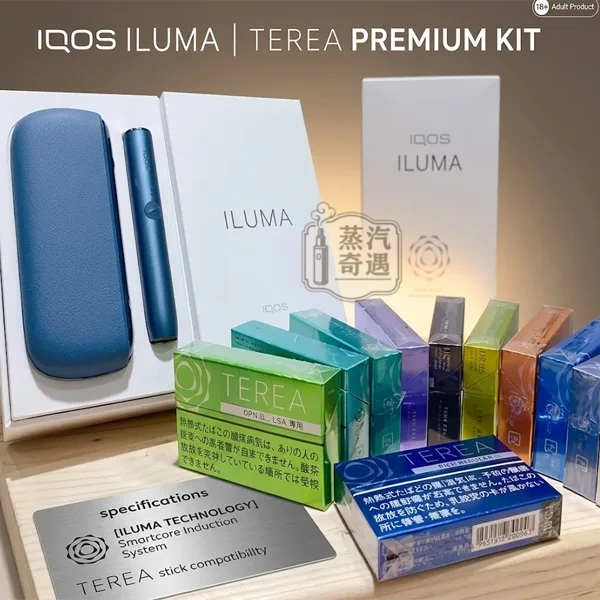 【日本 TEREA 煙彈】27種口味現貨｜適用 IQOS ILUMA 系列｜整條裝（10包入）