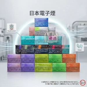 【日本 TEREA 煙彈】27種口味現貨｜適用 IQOS ILUMA 系列｜整條裝（10包入）
