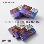 【韓國版TEREA 煙彈】15種口味現貨｜適用 IQOS ILUMA 系列｜整條裝10包入