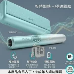 【5色可選】IQOS ILUMA I PRIME｜高階翻蓋主機・TEREA 專用