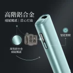 【5色】IQOS ILUMA I ONE 主機｜TEREA 專用・輕巧一體式・現貨供應