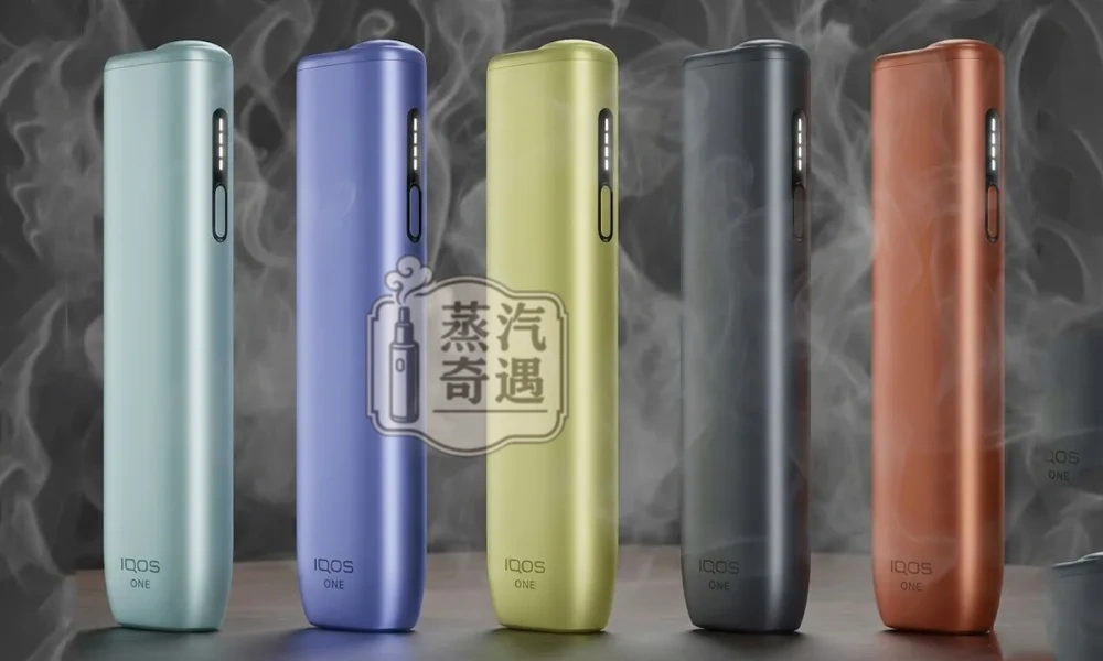 【5色】IQOS ILUMA I ONE 主機｜TEREA 專用・輕巧一體式・現貨供應