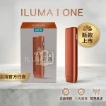 【5色】IQOS ILUMA I ONE 主機｜TEREA 專用・輕巧一體式・現貨供應
