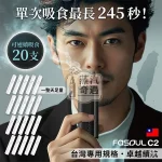 【黑色】Fasoul C2 加熱菸主機｜TEREA專用 IQOS 二回機｜一支菸抽兩次｜20支續航