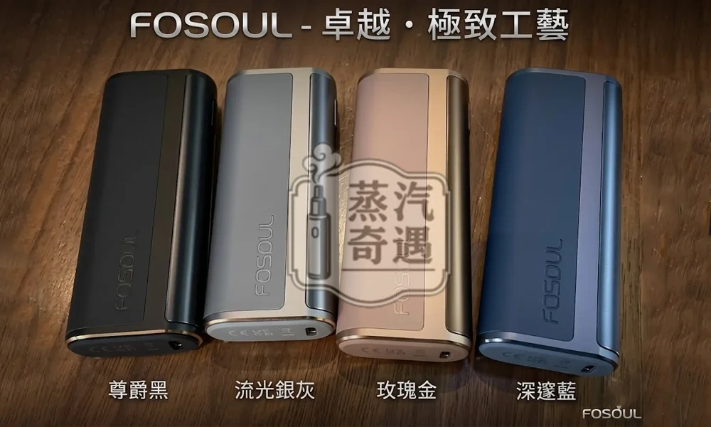 Fasoul C2 二回機｜IQOS ILUMA 專用二次加熱菸主機｜一彈兩抽・1850mAh電池容量20支續航