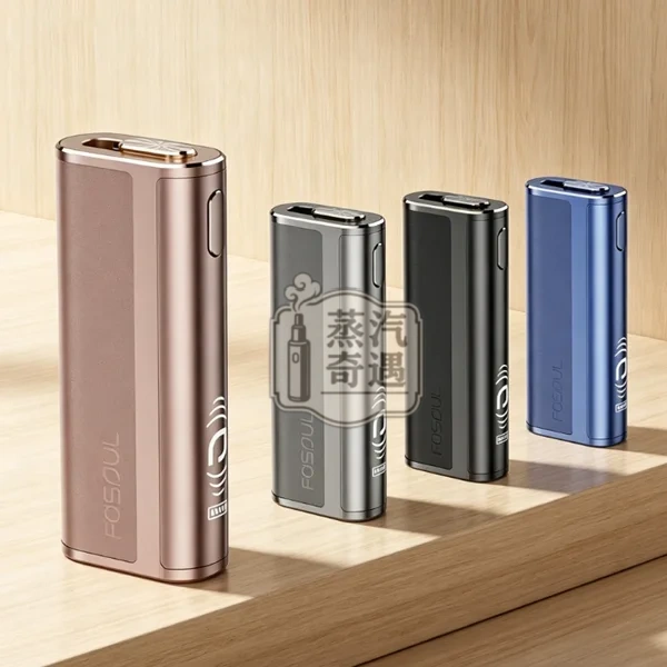 【棕色】Fasoul C2 加熱菸主機｜TEREA專用二回機 IQOS｜加熱菸抽兩次｜20支續航