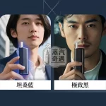 Fasoul C2 二回機｜IQOS ILUMA 專用二次加熱菸主機｜一彈兩抽・1850mAh電池容量20支續航