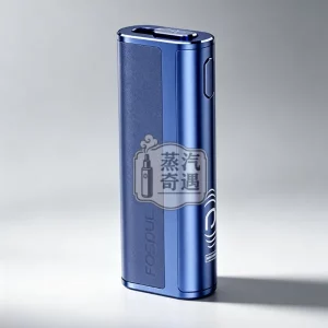 【藍色】Fasoul C2 加熱菸主機｜TEREA專用IQOS 二次機｜一支菸抽兩次｜20支續航