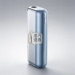 Fasoul Mate Air 黎明銀｜IQOS ILUMA 相容二回機・一彈二抽省成本｜1600mAh 長續航 20 支連抽
