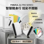 Fasoul Q1 Pro 白色｜極簡風加熱菸二回機・TEREA專用加熱菸主機 20支續航