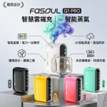 Fasoul Q1 Pro 白色｜極簡風加熱菸二回機・TEREA專用加熱菸主機 20支續航