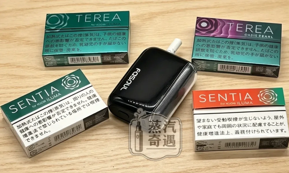 Fasoul Q1 黑色二回機現貨|IQOS ILUMA相容・商務低調款一彈兩抽IQOS二次機・1800mAh電量15支長續航・3D環繞加熱・LCD螢幕