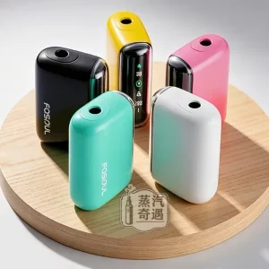 Fasoul Q1 二回機｜IQOS ILUMA 相容加熱菸主機｜TEREA 專用一彈兩抽 15支續航｜二回機館5色現貨