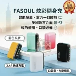 Fasoul Q1 二回機｜IQOS ILUMA 相容加熱菸主機｜TEREA 專用一彈兩抽 15支續航｜二回機館5色現貨