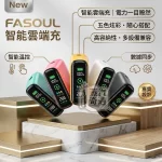 Fasoul Q1 二回機｜IQOS ILUMA 相容加熱菸主機｜TEREA 專用一彈兩抽 15支續航｜二回機館5色現貨