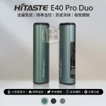 HITASTE E40 Pro 加熱煙主機｜TEREA相容・無刀片感應加熱・3200mAh電量50支續航