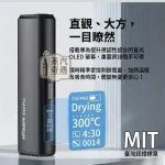 HiTASTE E40 Pro 黑色主機｜無刀片感應加熱主機 3200mAh 50支續航・TEREA相容・OLED智慧顯示