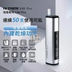 HiTASTE E40 Pro 灰色主機｜無刀片感應加熱主機 3200mAh 50支續航・OLED顯示・TEREA相容