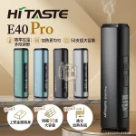 HITASTE E40 Pro 加熱煙主機｜TEREA相容・無刀片感應加熱・3200mAh電量50支續航