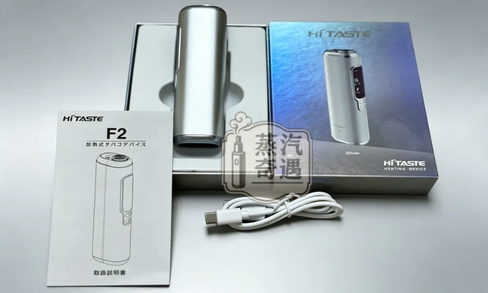 HiTASTE F2 二回機太空銀|IQOS最強互換機|3200mAh電量 30支續航 雙加熱 OLED螢幕 省煙彈成本二次機現貨