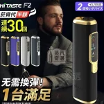 HiTASTE F2 二回機4色現貨｜IQOS TEREA 專用二次加熱菸主機｜3200mAh 30支續航 雙模式溫控