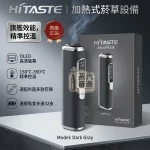 HiTASTE F2 二回機星際灰｜TEREA專用IQOS二次加熱｜3200mAh 30支續航一彈兩抽 OLED智慧螢幕 一機兩用省成本