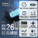 【無需ILUMA！一台設備即可吸兩口】HiTASTE L1 二回機4色現貨｜一彈二抽 TEREA/SENTIA適用｜2600mAh大電量 26支續航