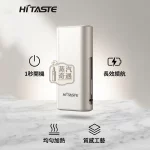 HiTASTE L1 二回機白色｜TEREA/SENTIA專用一彈二抽IQOS二回機・2600mAh電量26支續航