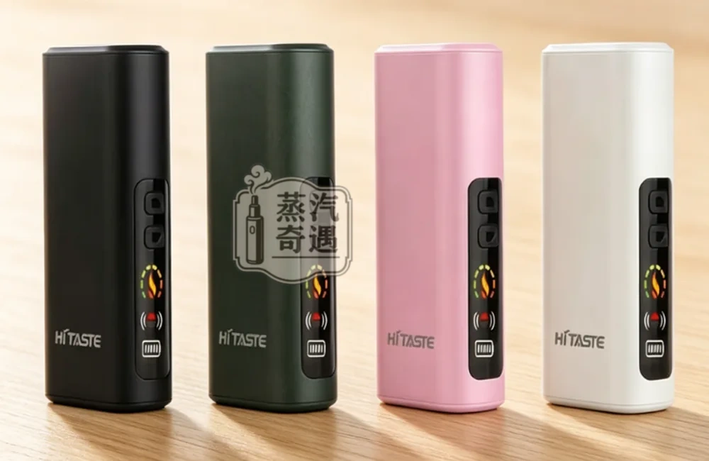 【無需ILUMA！一台設備即可吸兩口】HiTASTE L1 二回機4色現貨｜一彈二抽 TEREA/SENTIA適用｜2600mAh大電量 26支續航