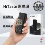 HiTASTE L1 二回機黑色｜IQOS ILUMA 相容加熱菸主機・2600mAh大電量26支續航 OLED螢幕・一支煙彈抽兩次省煙彈