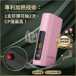 HiTASTE L1 二回機櫻花粉｜IQOS ILUMA 相容一彈二抽大電量加熱煙二回機｜TEREA／SENTIA適用・26支續航