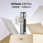 HiTASTE E40 Pro 灰色主機｜無刀片感應加熱主機 3200mAh 50支續航・OLED顯示・TEREA相容