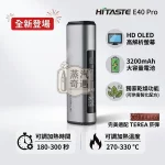 HiTASTE E40 Pro 灰色主機｜無刀片感應加熱主機 3200mAh 50支續航・OLED顯示・TEREA相容